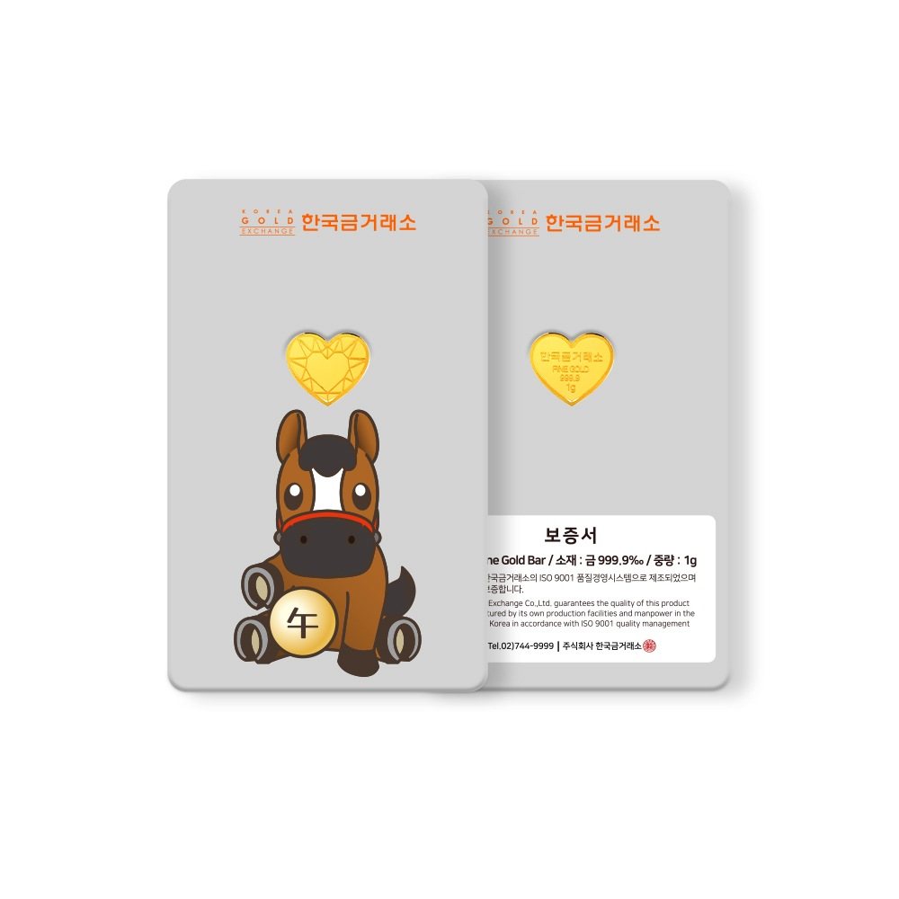 한국금거래소 12지신 하트 골드바 1g